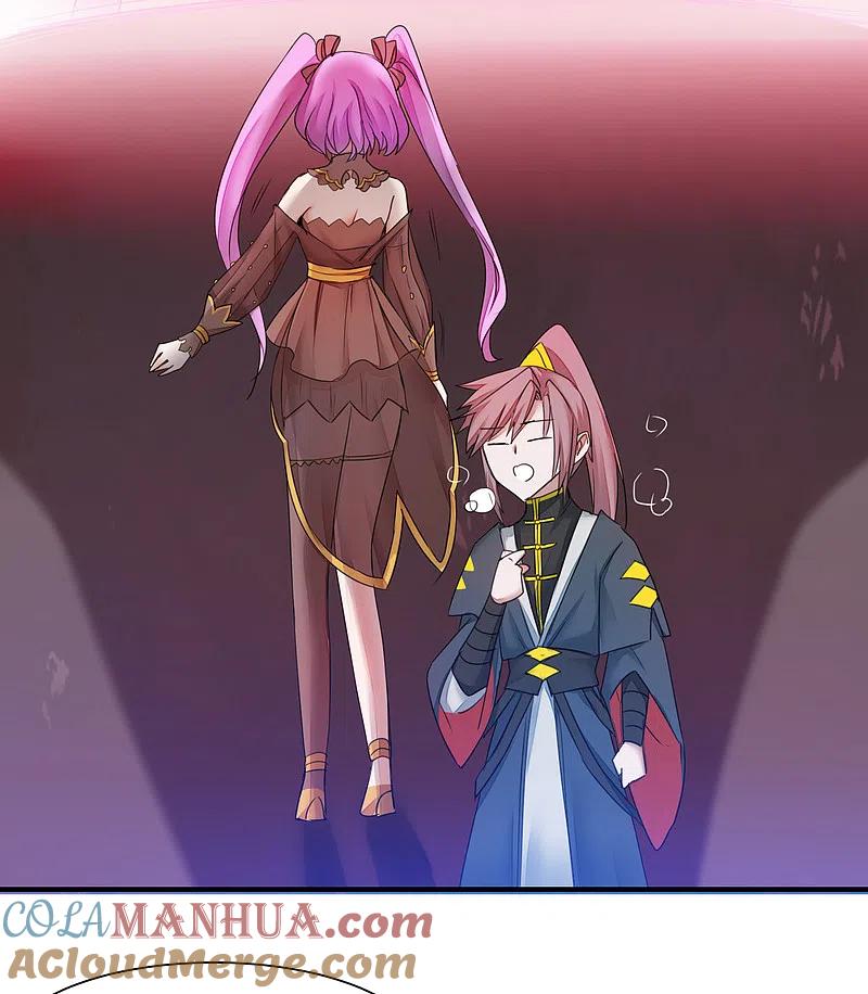 逆转仙途 第137话 脱衣服啊 第33页