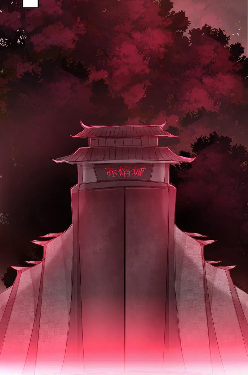 逆转仙途 第137话 脱衣服啊 第32页