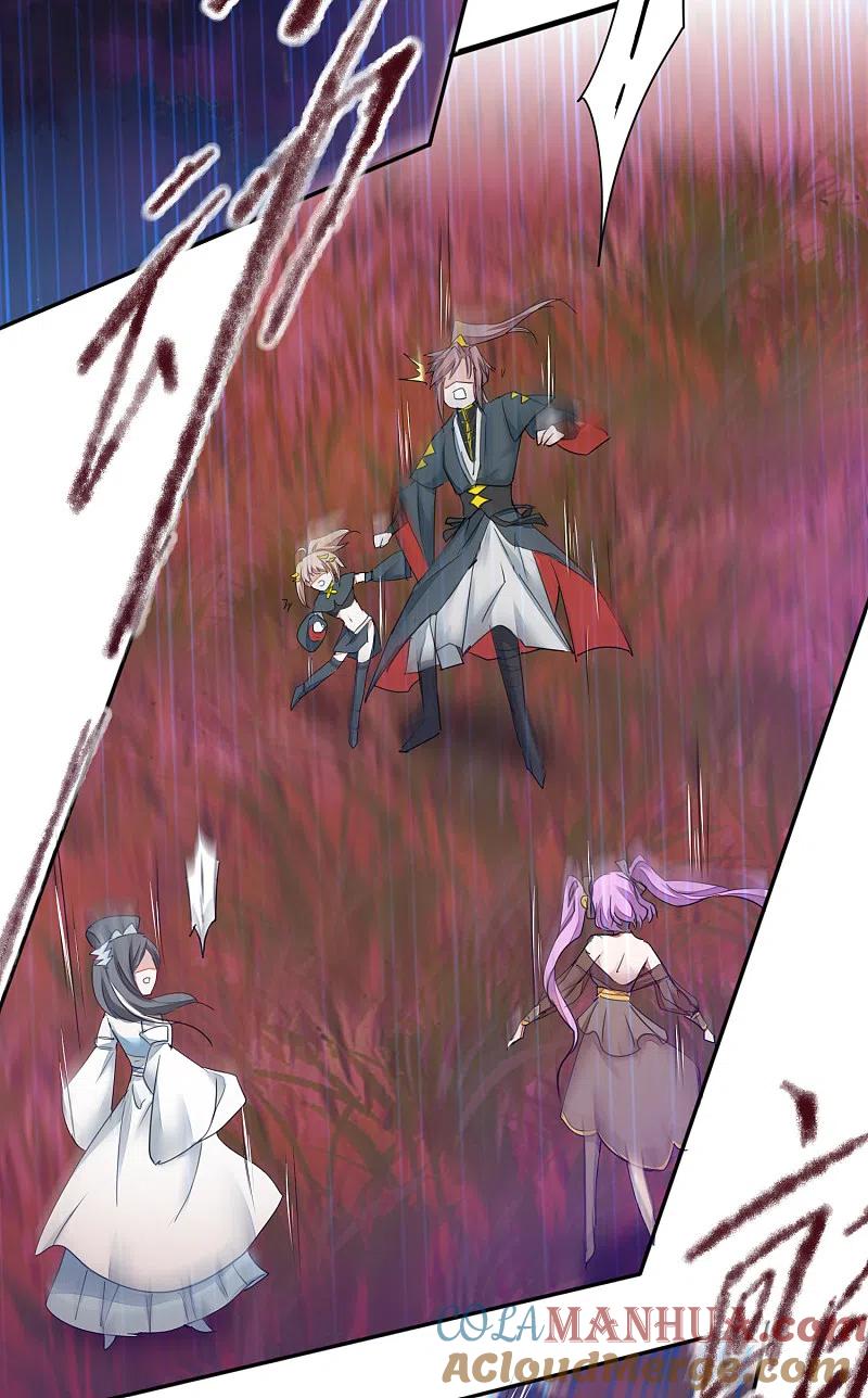 逆转仙途 第137话 脱衣服啊 第9页