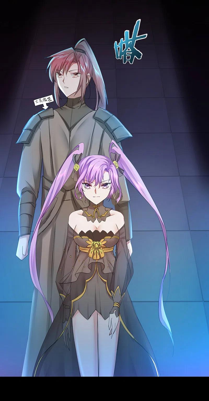 逆转仙途 第138话 敌人味道 第10页