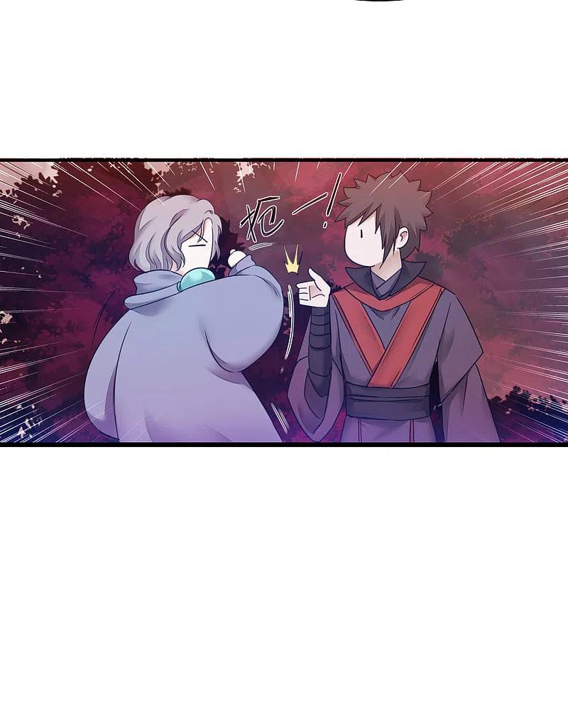 逆转仙途 第140话 各怀鬼胎 第12页