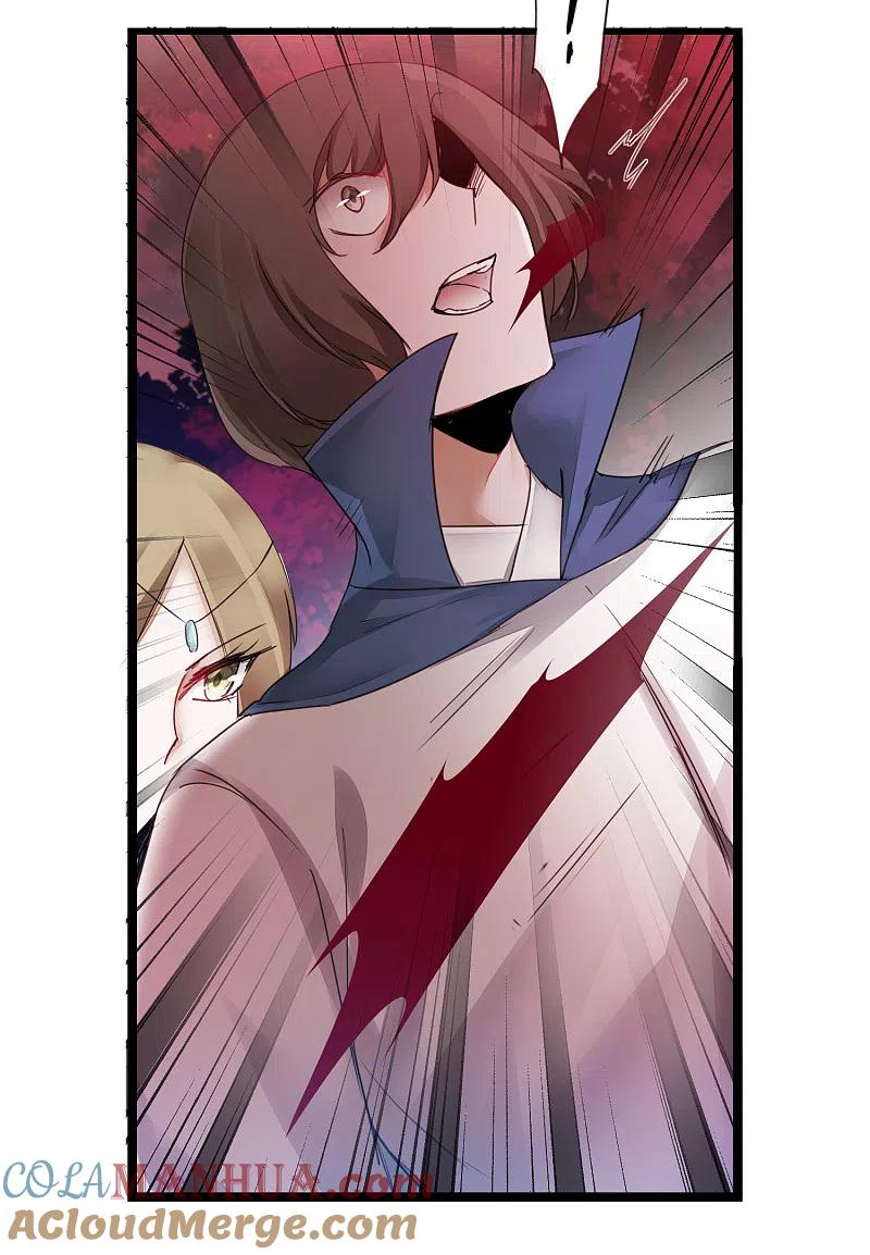 逆转仙途 第140话 各怀鬼胎 第17页