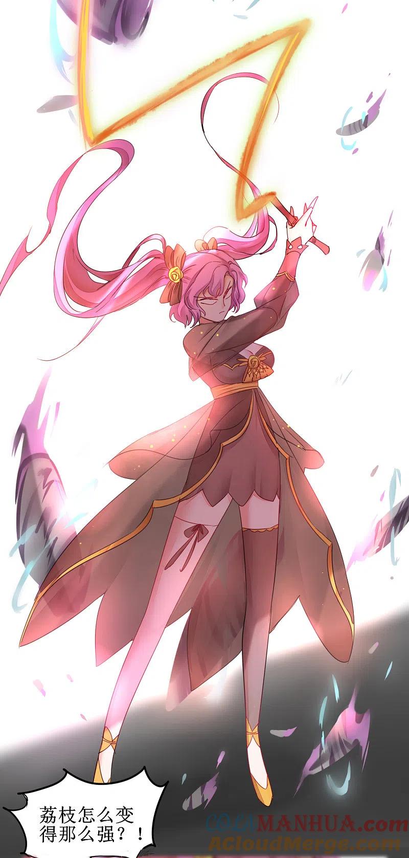 逆转仙途 第141话 预定软饭 第19页