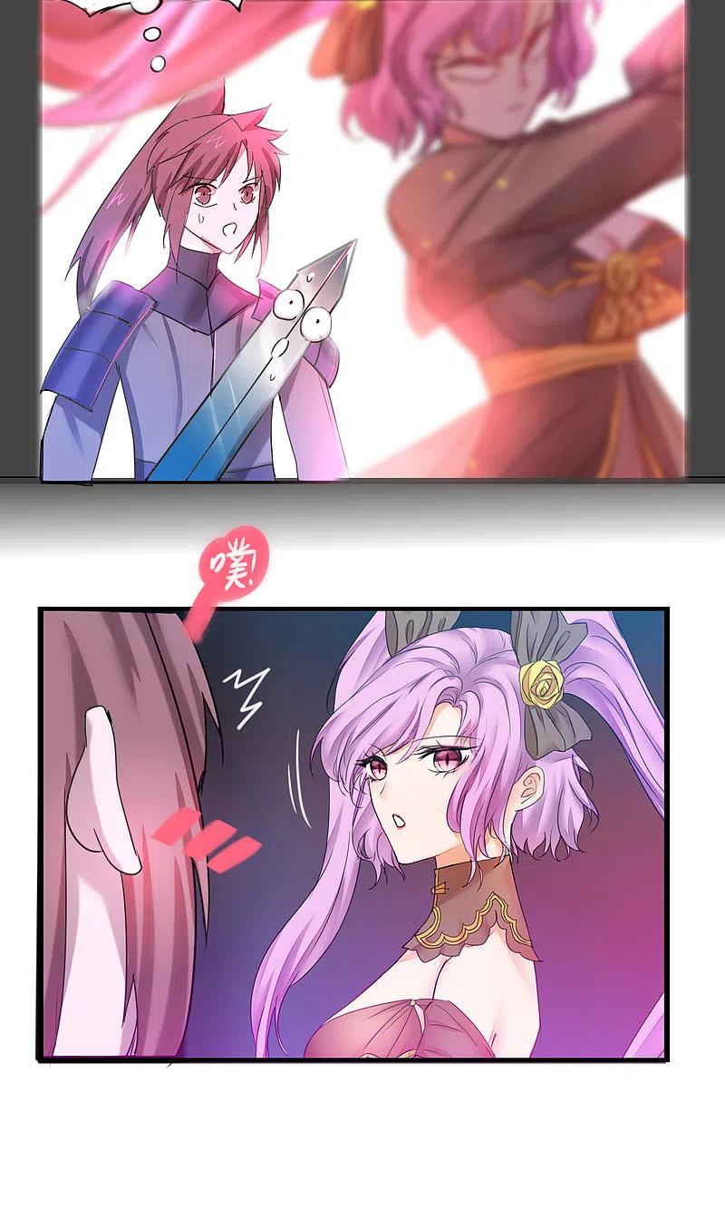 逆转仙途 第141话 预定软饭 第20页