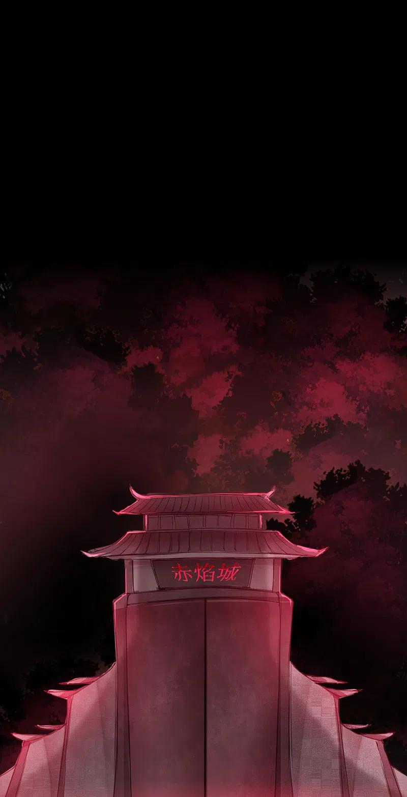 逆转仙途 第147话 翻盘开启 第2页