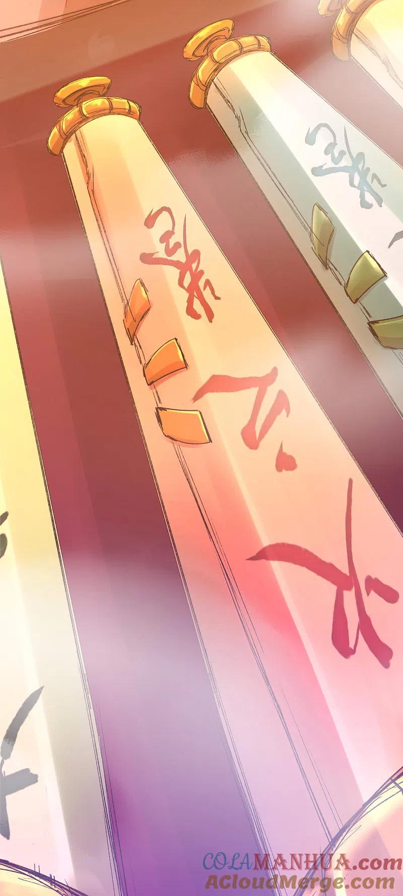 逆转仙途 第149话 五行天书 第17页
