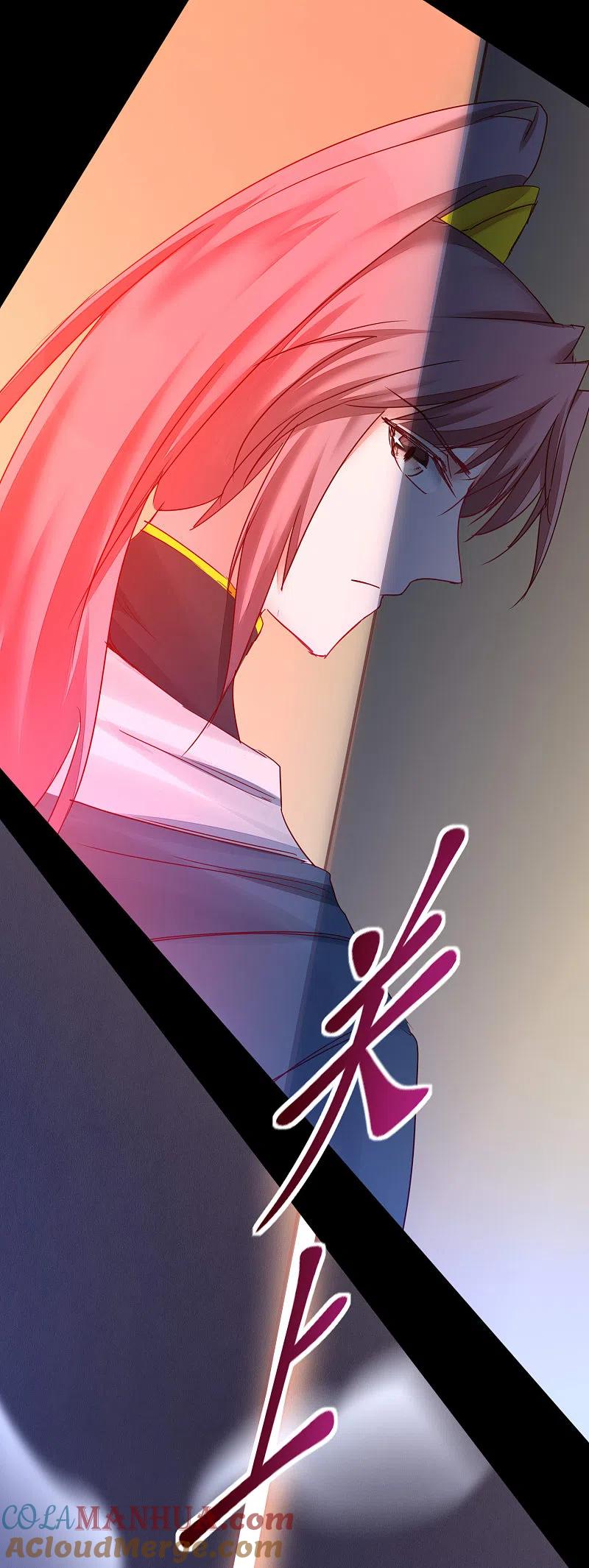 逆转仙途 第149话 五行天书 第13页