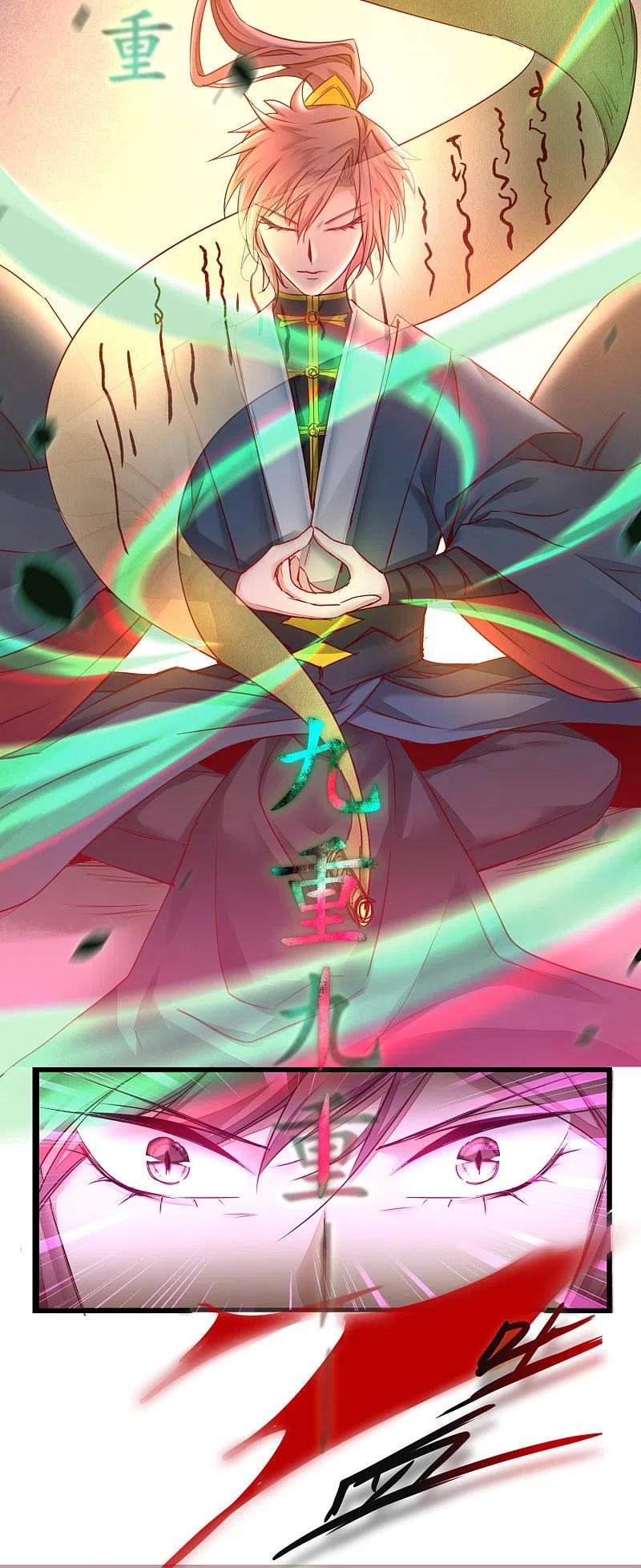 逆转仙途 第150话 此乃奇才 第4页