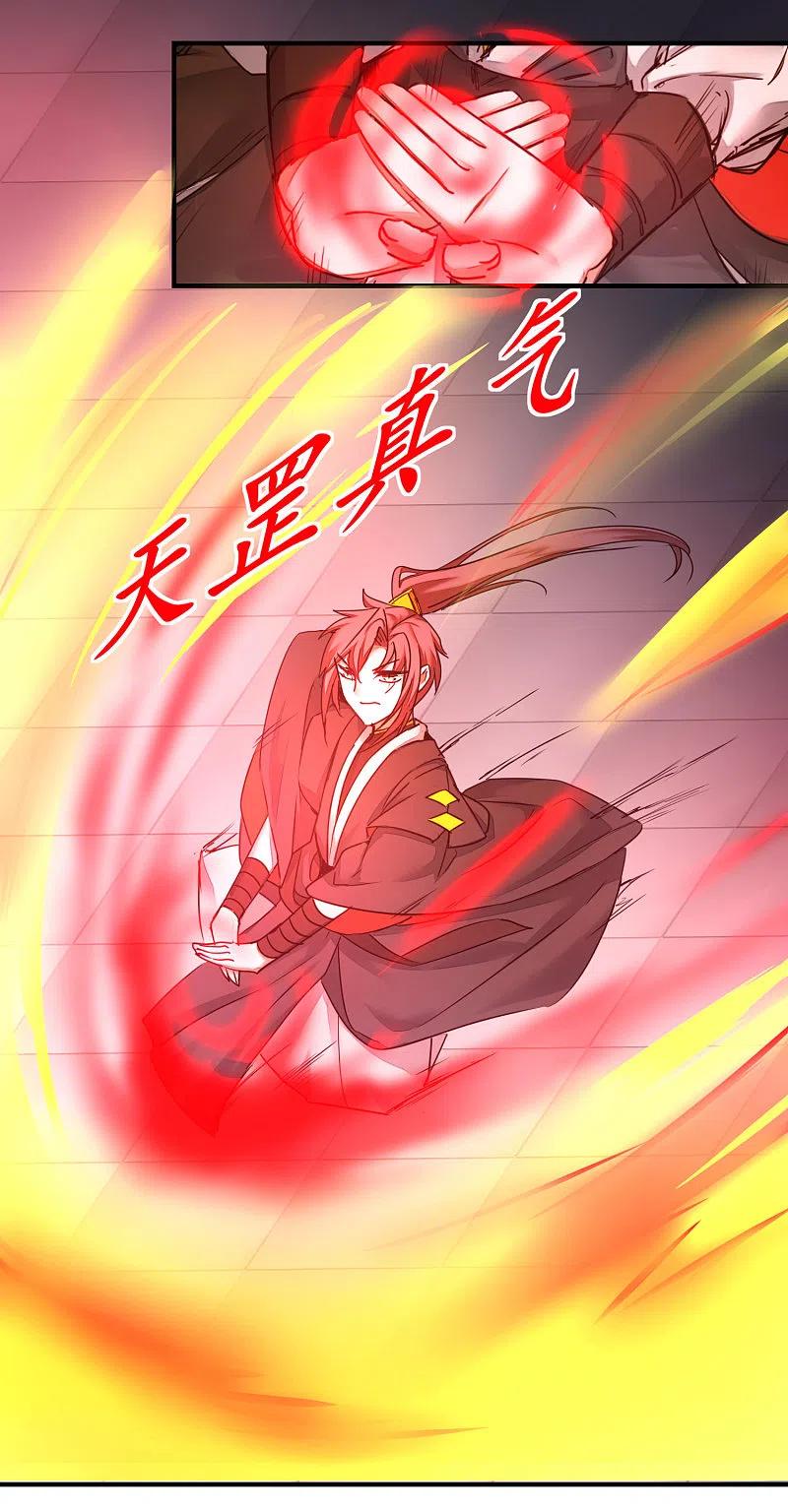 逆转仙途 第153话 你们该死 第10页