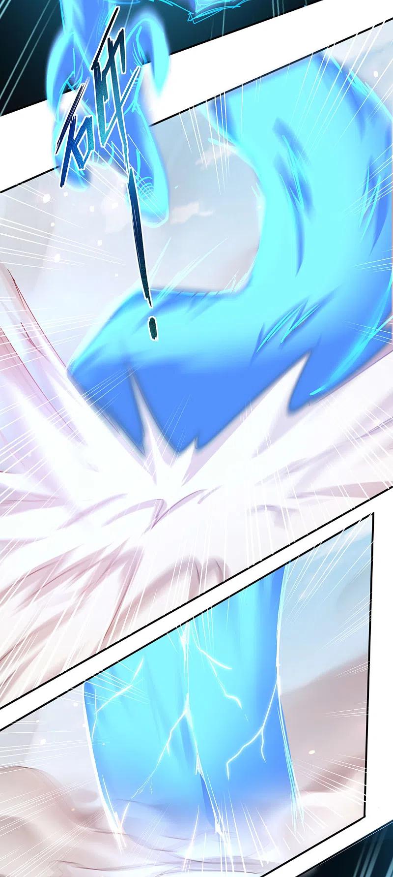 逆转仙途 第155话 魔气爆发 第16页