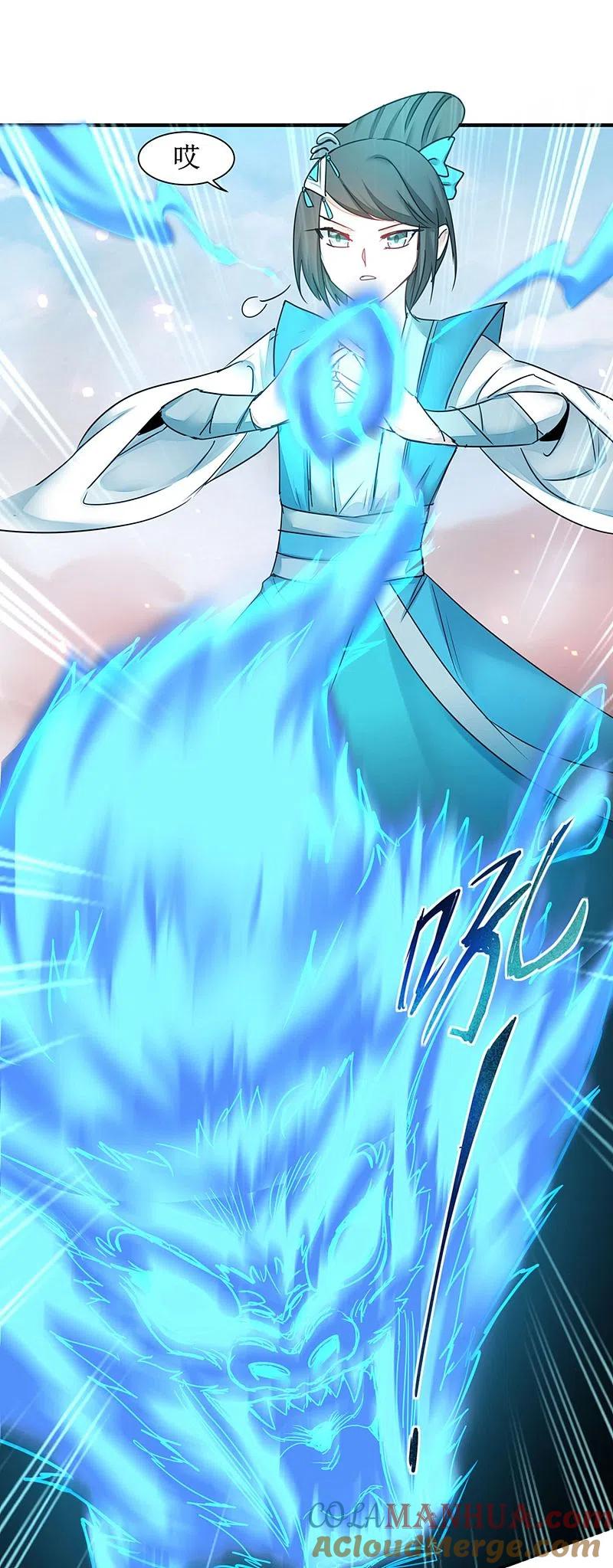 逆转仙途 第155话 魔气爆发 第15页