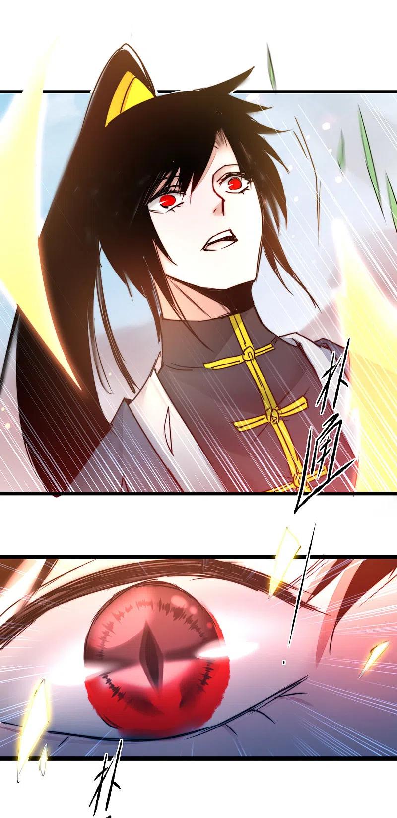 逆转仙途 第156话 远走高飞 第22页