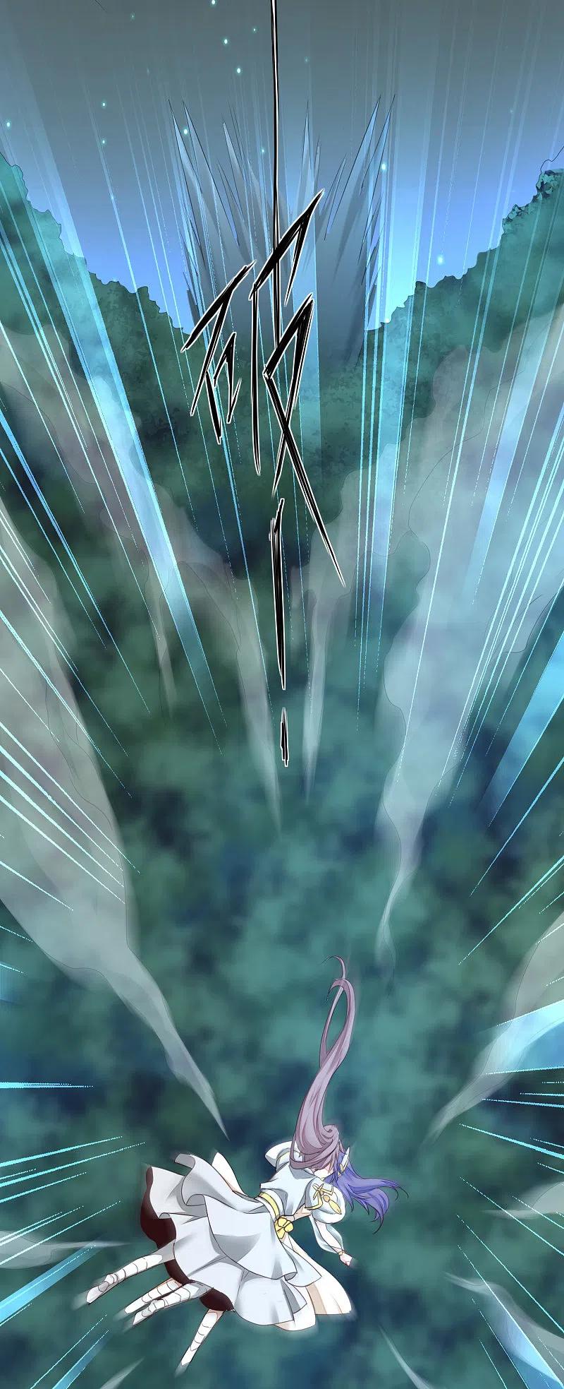 逆转仙途 第159话 惜花公子 第18页