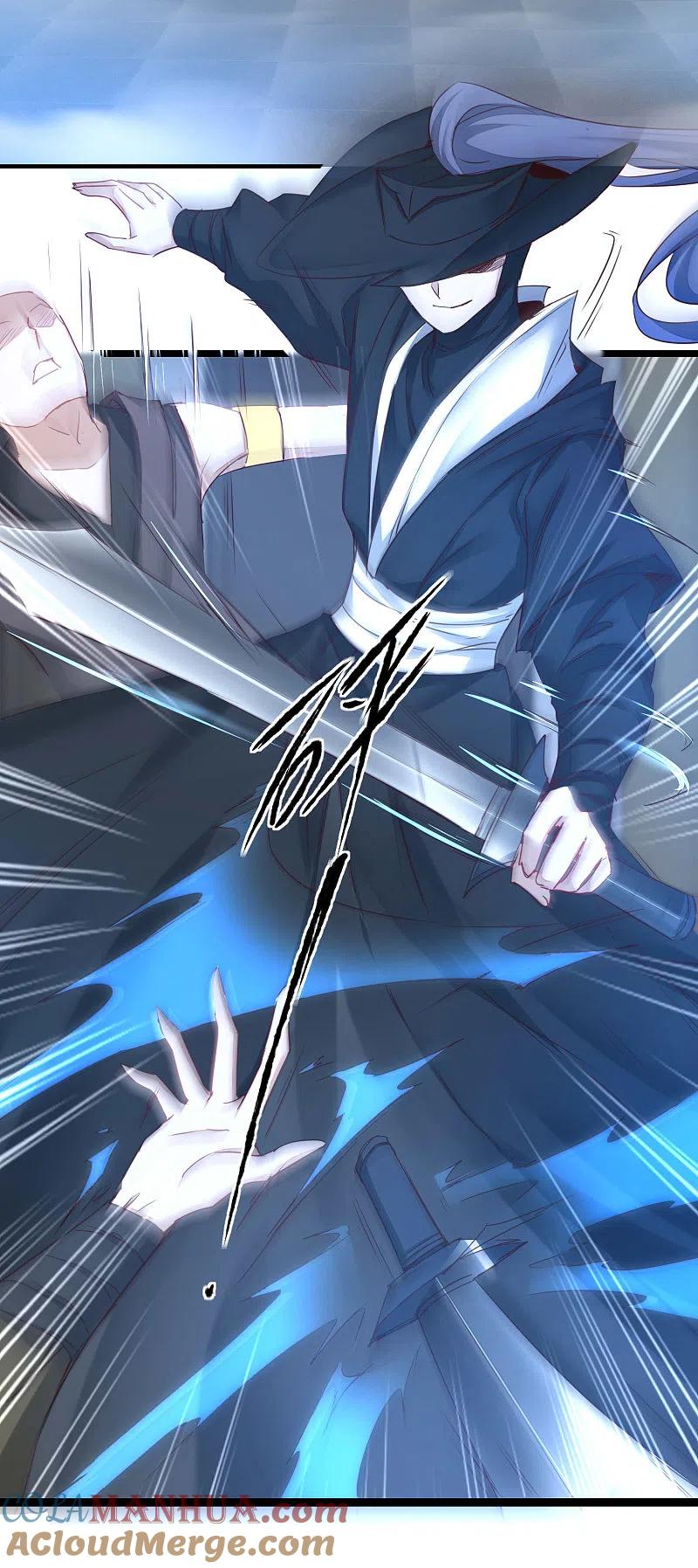 逆转仙途 第159话 惜花公子 第29页