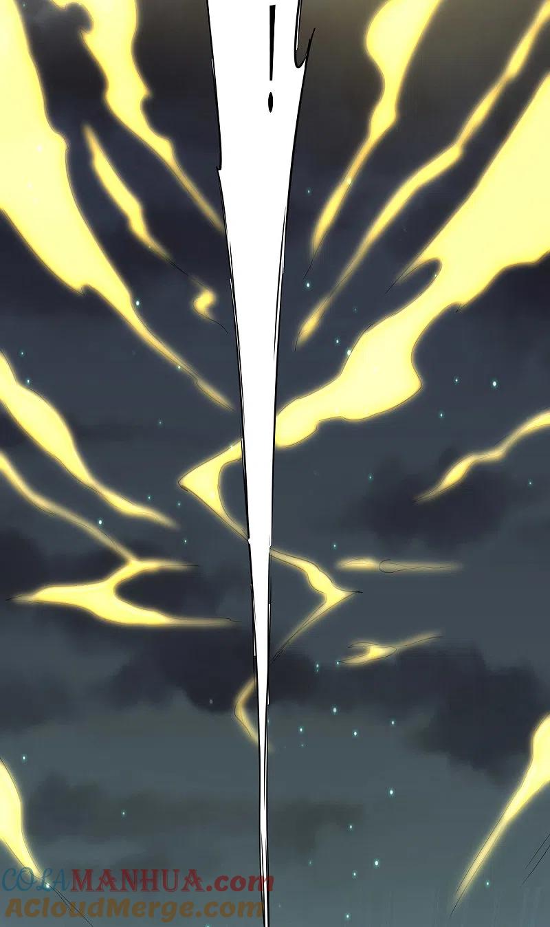 逆转仙途 第159话 惜花公子 第17页