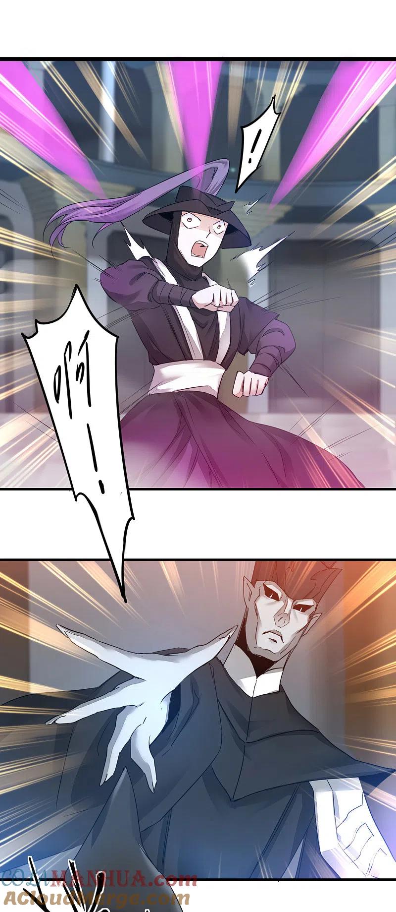 逆转仙途 第160话 打起来吧 第21页
