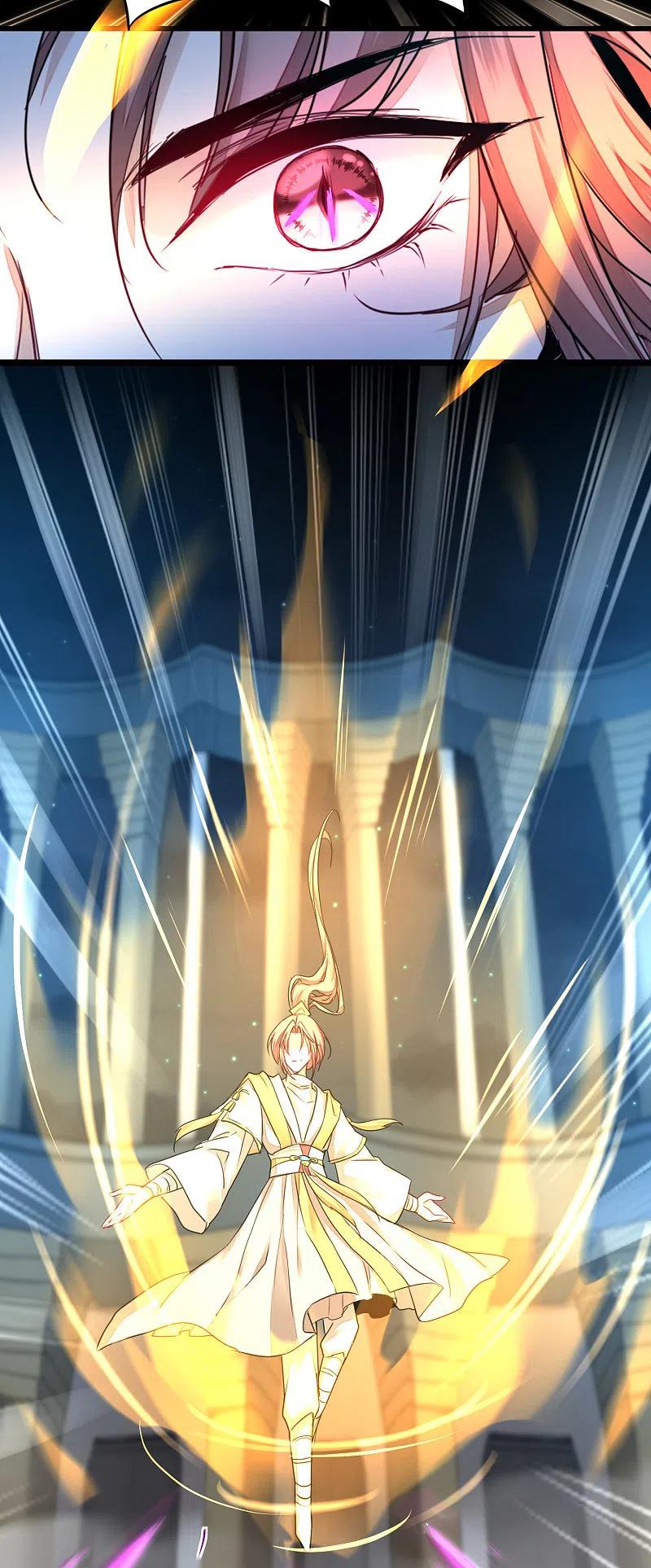 逆转仙途 第160话 打起来吧 第18页