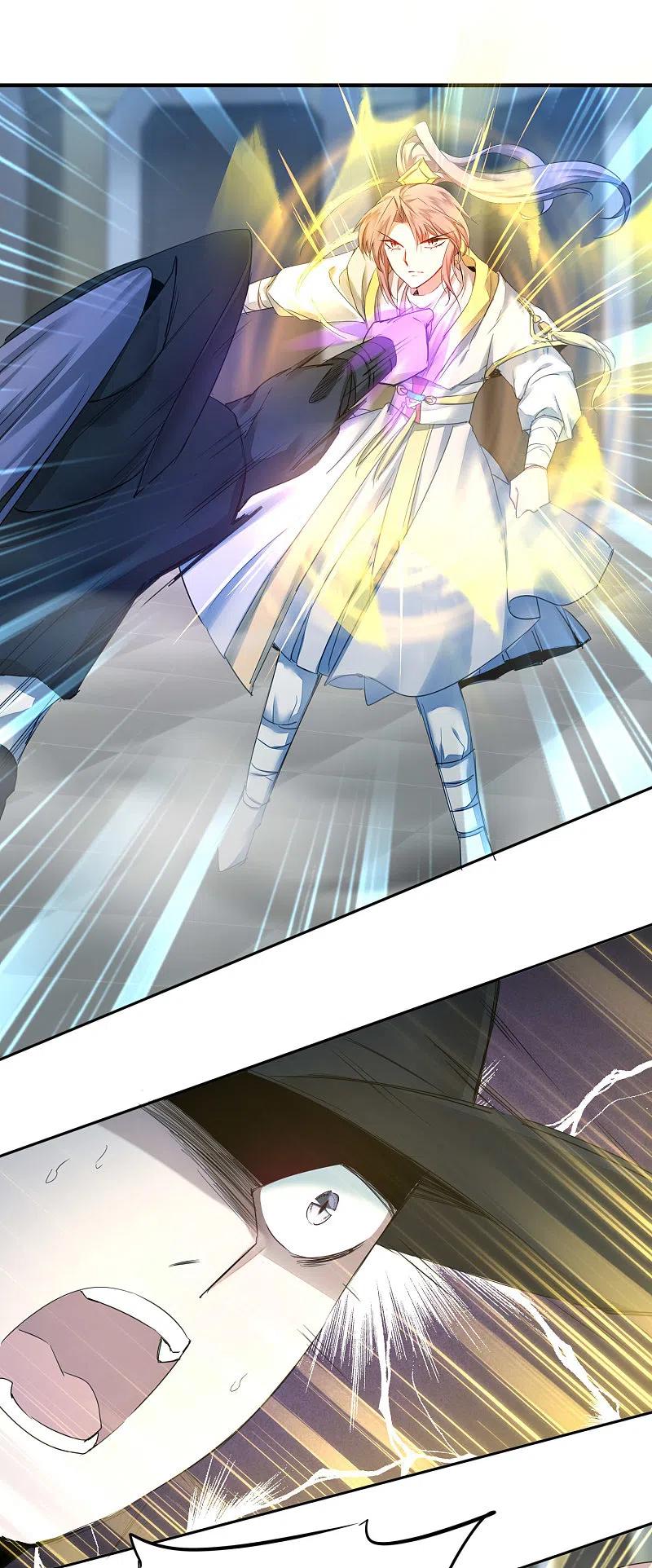 逆转仙途 第160话 打起来吧 第10页
