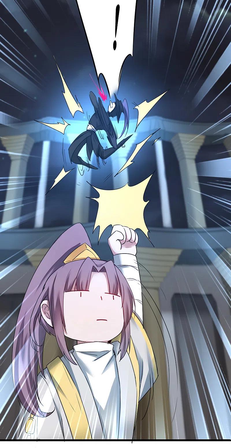 逆转仙途 第161话 亲自上阵 第6页