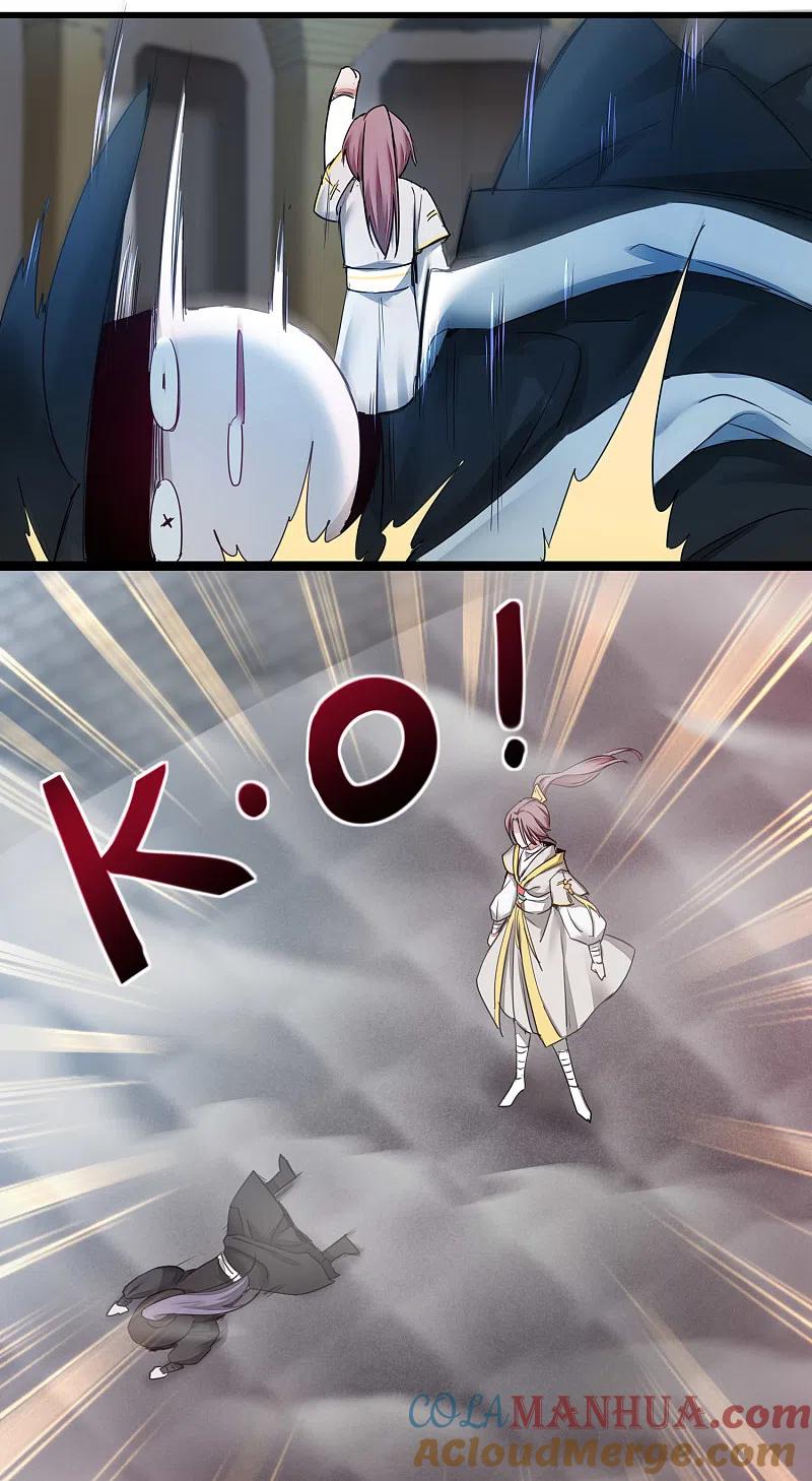 逆转仙途 第161话 亲自上阵 第7页