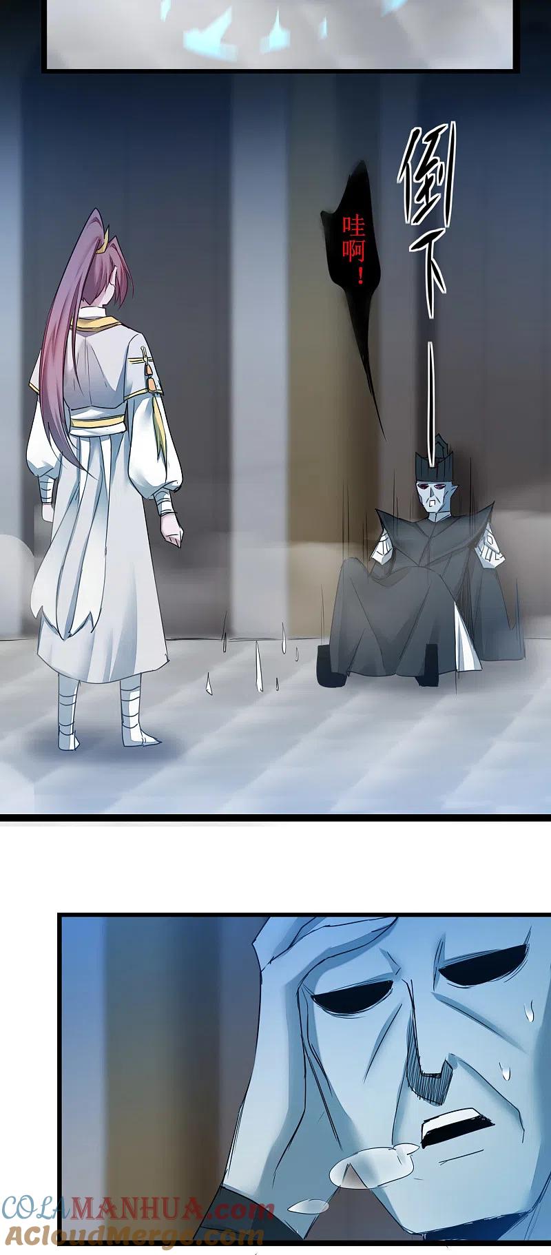 逆转仙途 第163话 美女之间 第19页