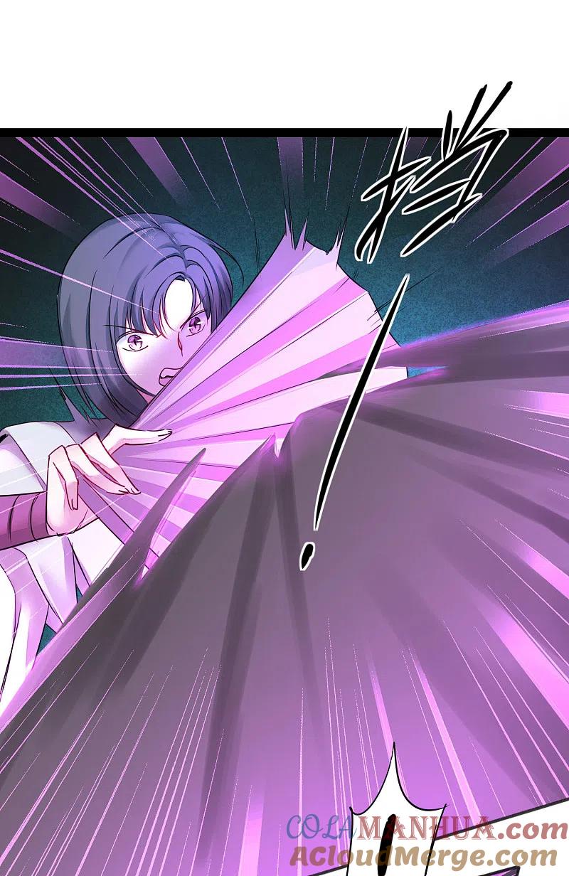 逆转仙途 第163话 美女之间 第7页