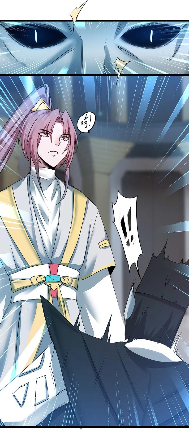 逆转仙途 第163话 美女之间 第20页