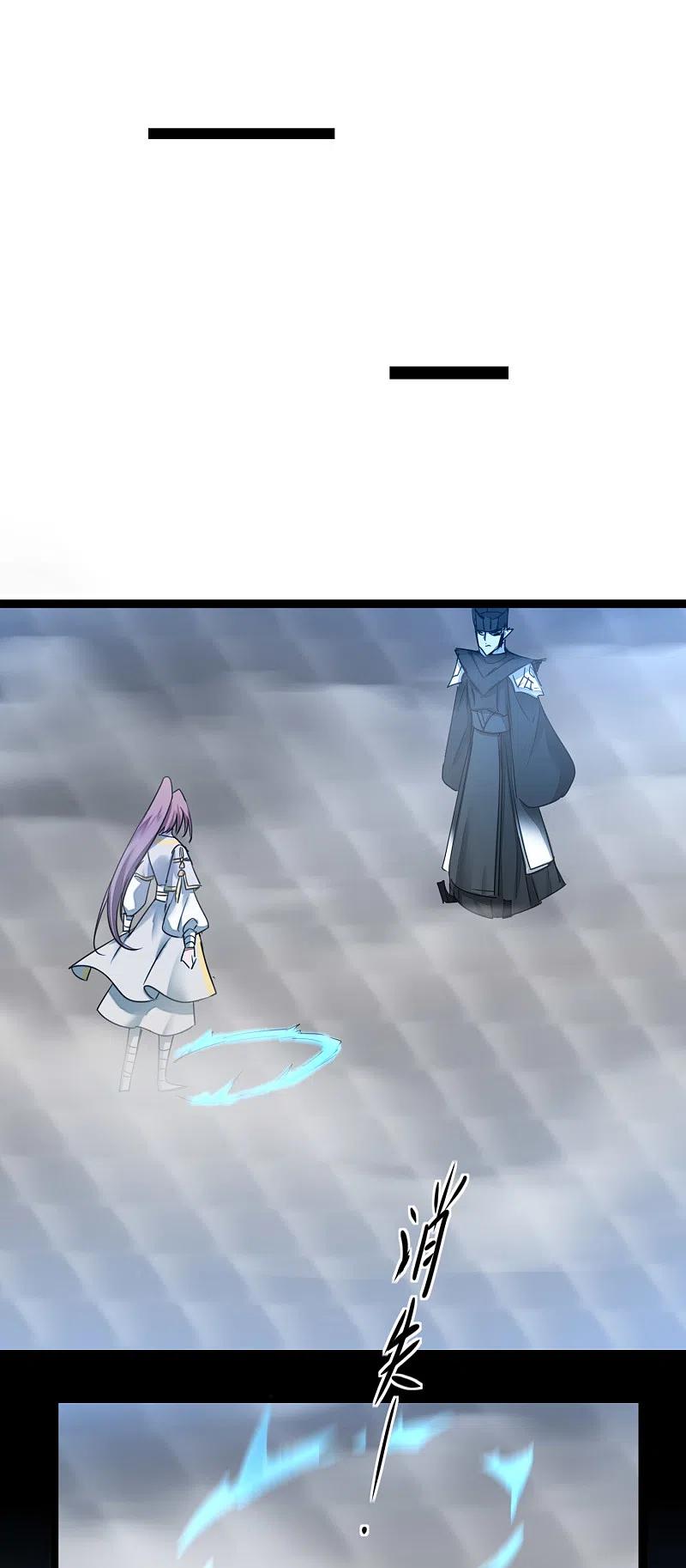逆转仙途 第163话 美女之间 第18页