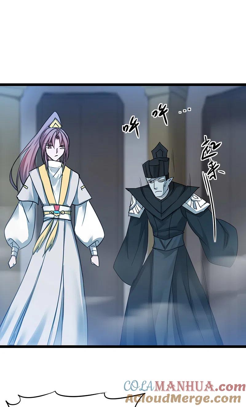 逆转仙途 第163话 美女之间 第21页