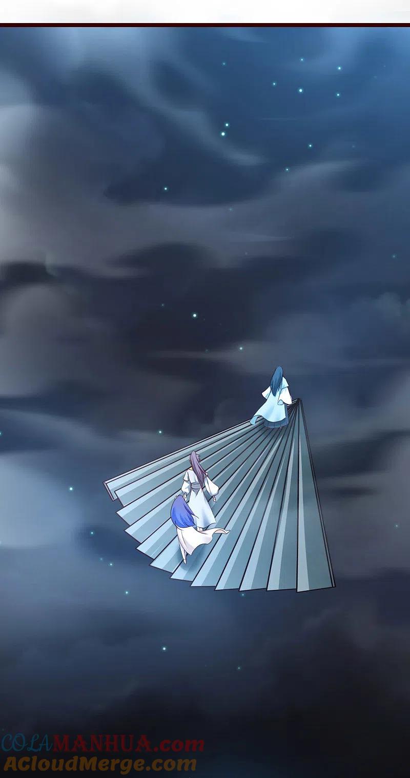 逆转仙途 第164话 魔宗老巢 第5页