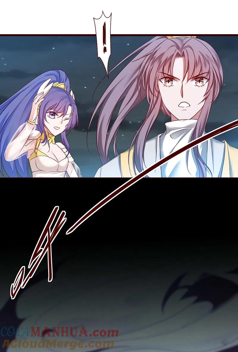 逆转仙途 第164话 魔宗老巢 第9页