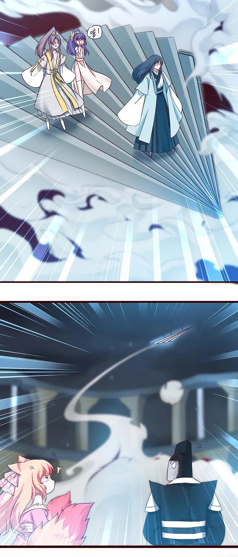 逆转仙途 第164话 魔宗老巢 第4页