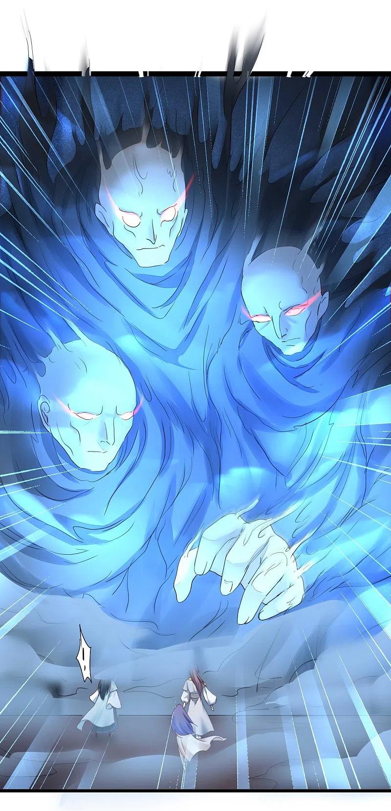 逆转仙途 第165话 被看穿了？ 第16页