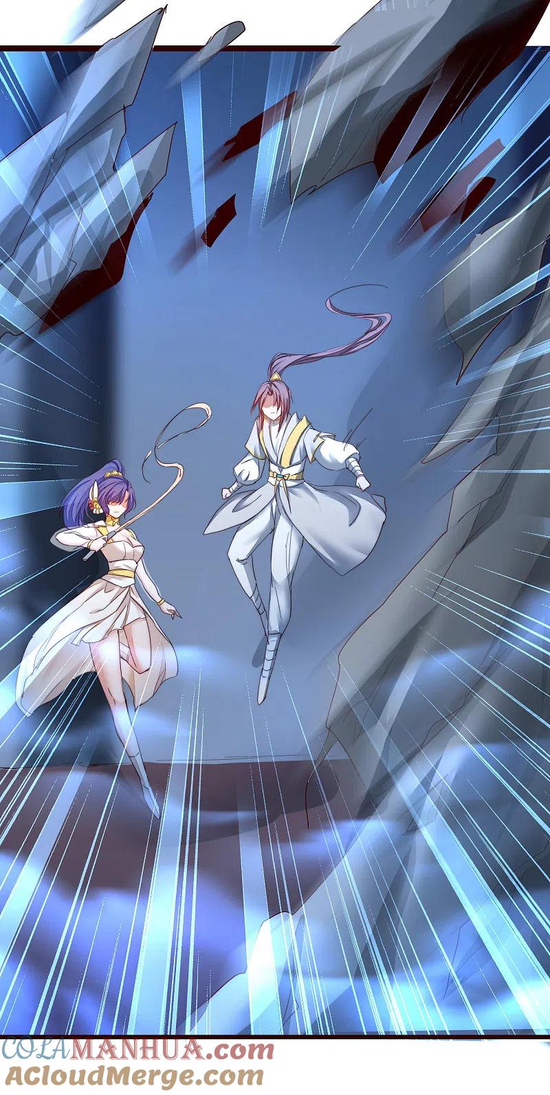 逆转仙途 第165话 被看穿了？ 第23页