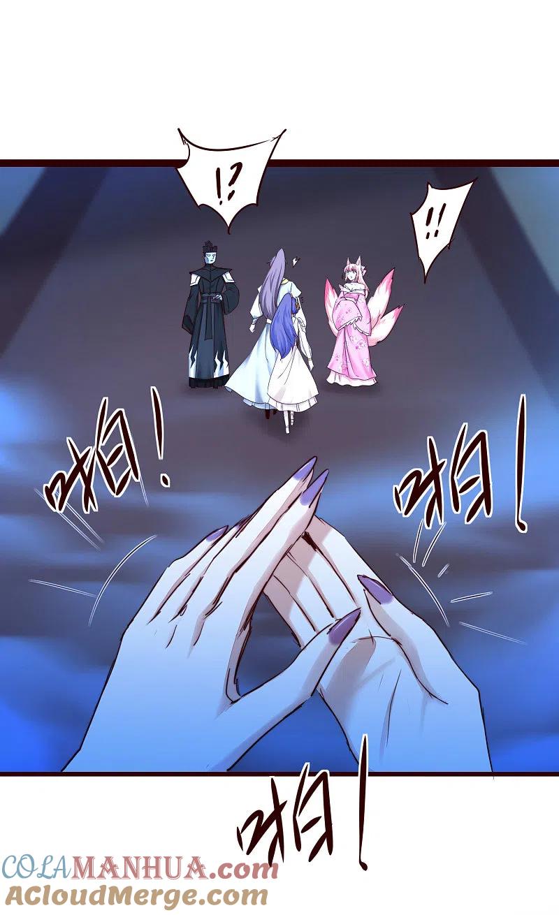 逆转仙途 第166话 不讲武德 第7页