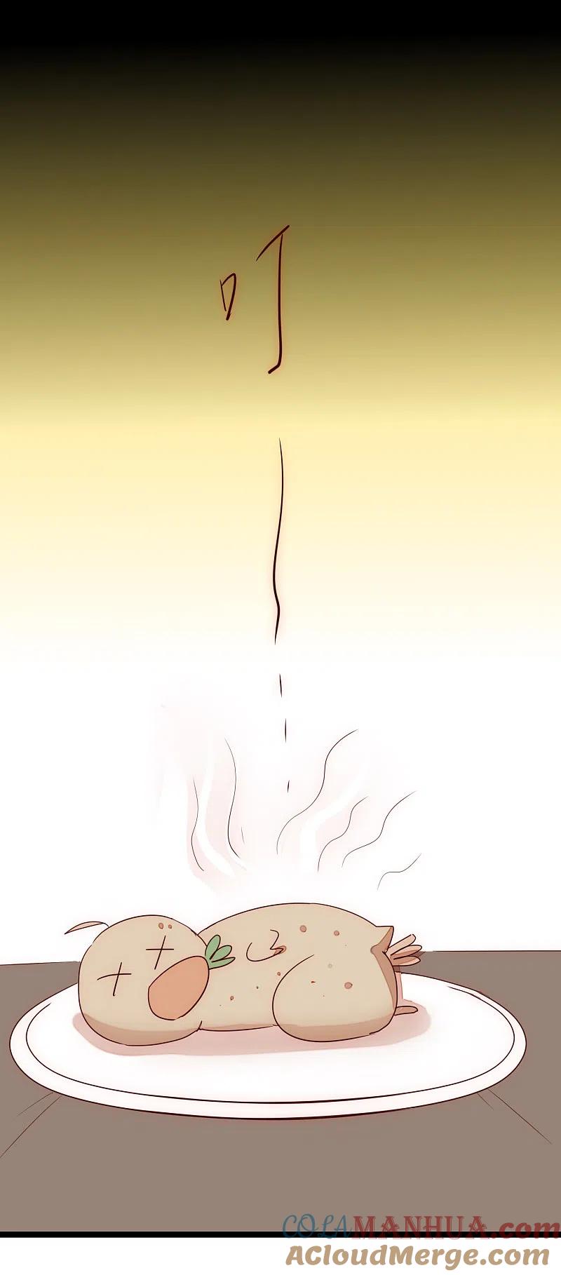 逆转仙途 日常番外1 生日礼物 第11页