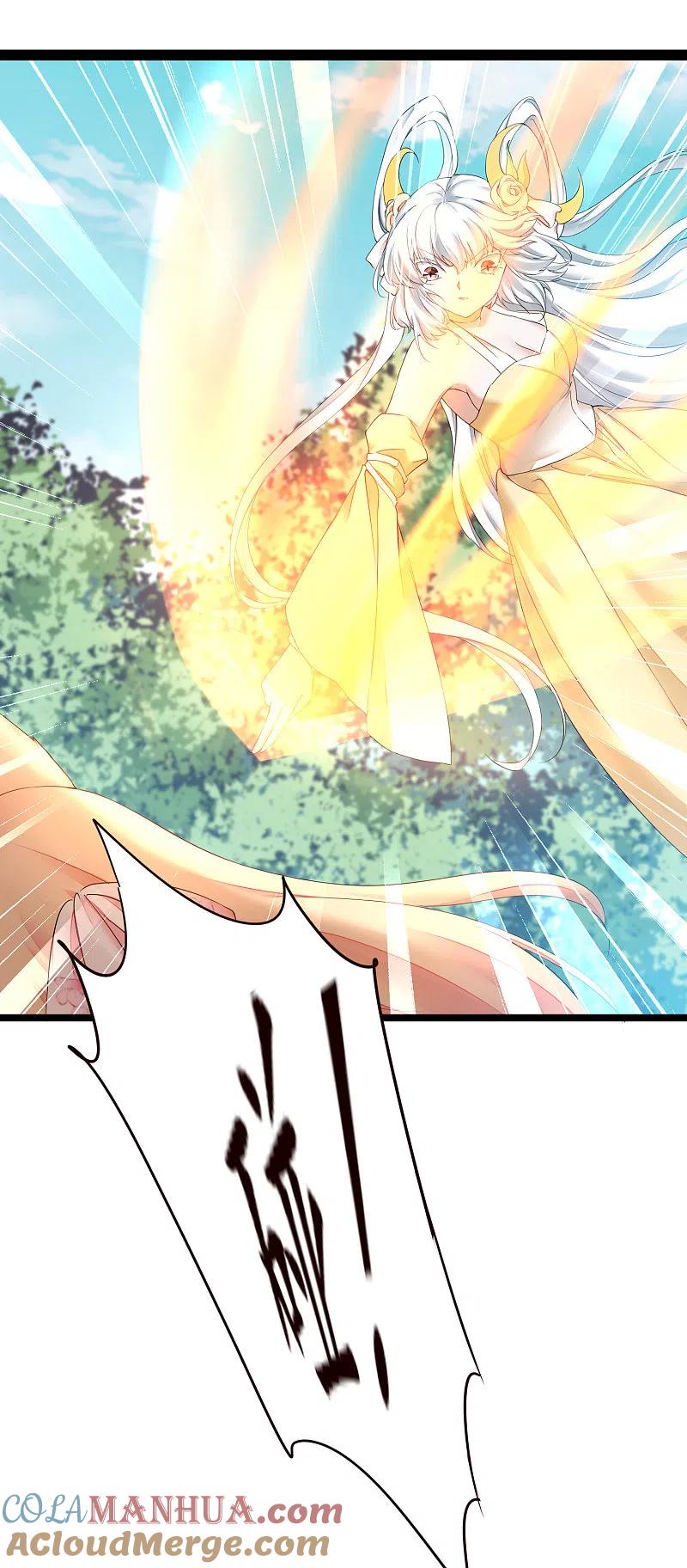 逆转仙途 第168话 误会大了 第5页