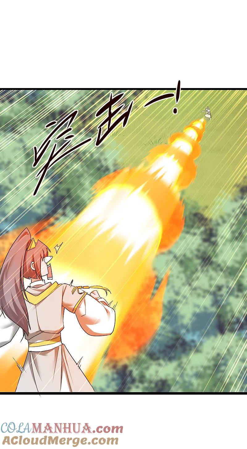 逆转仙途 第168话 误会大了 第17页