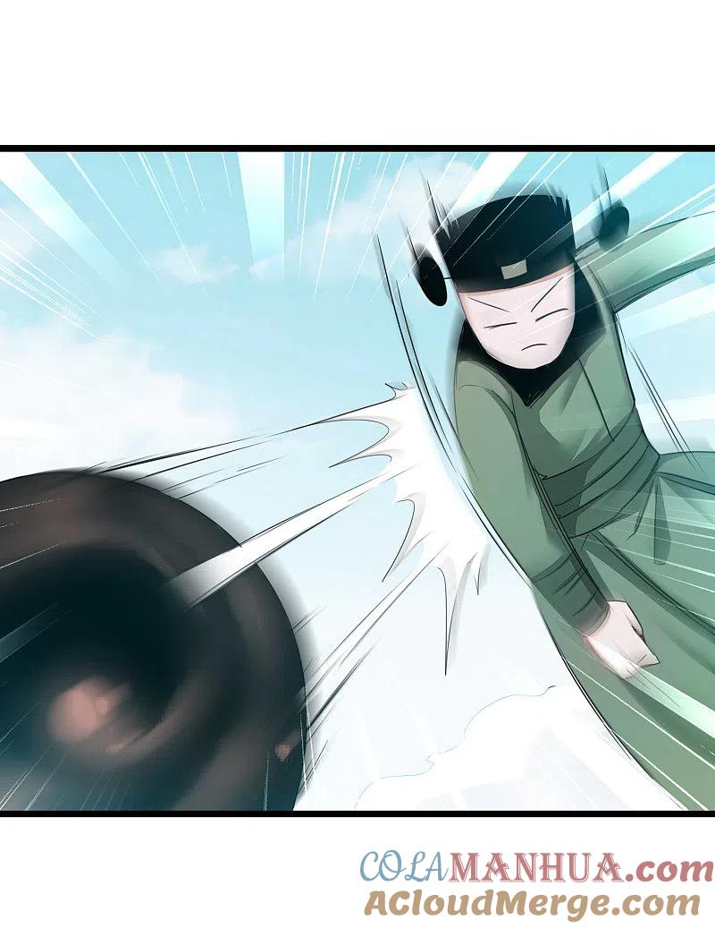 逆转仙途 第169话 是真爱了 第17页