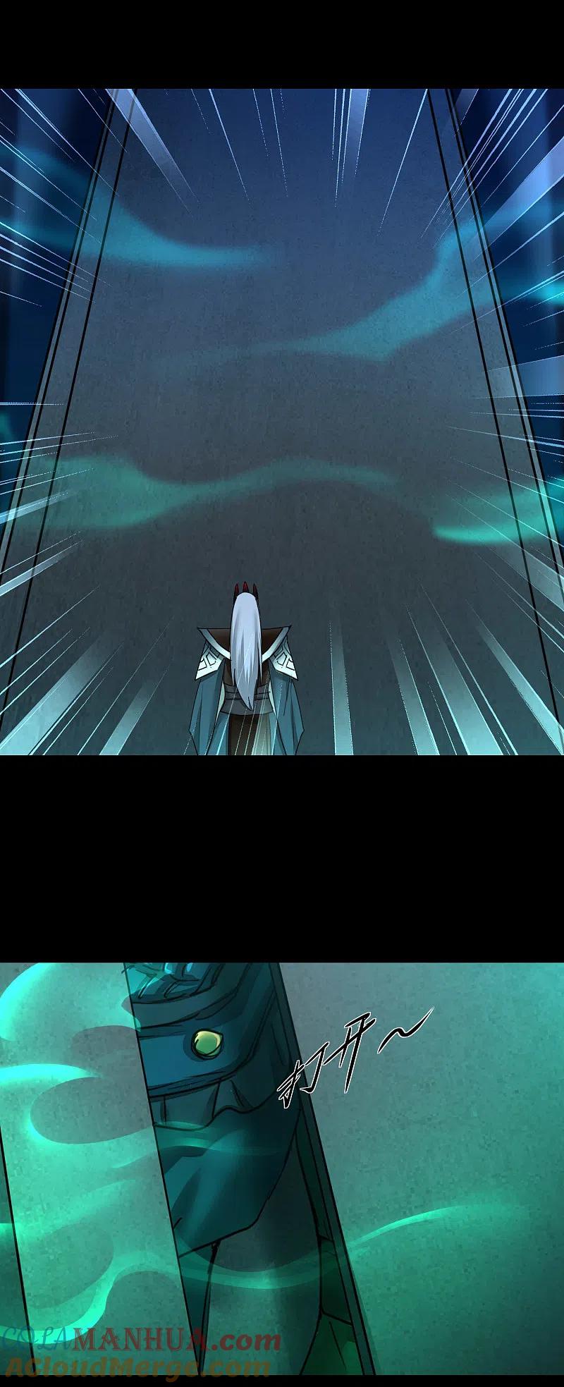 逆转仙途 第170话 遇见熟人 第17页