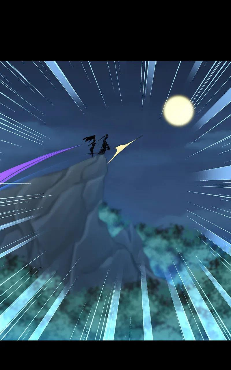 逆转仙途 第171话 哥哥好强 第4页