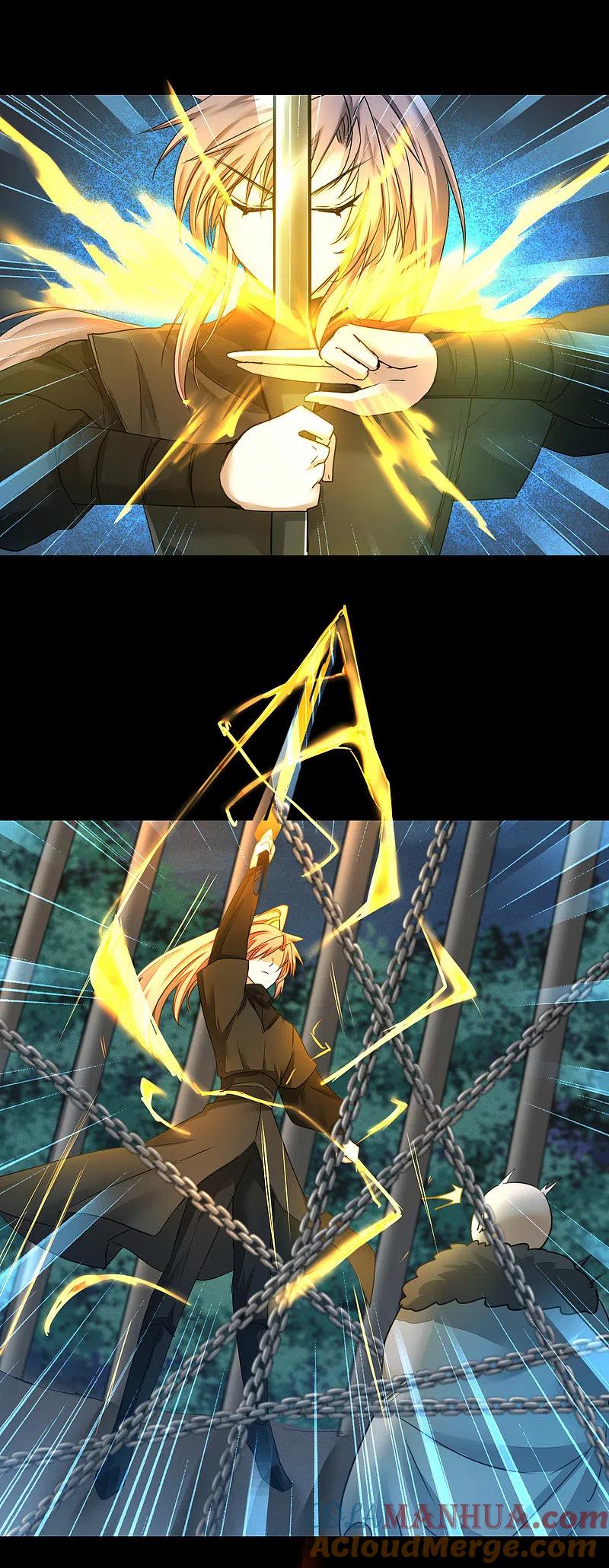 逆转仙途 第171话 哥哥好强 第19页
