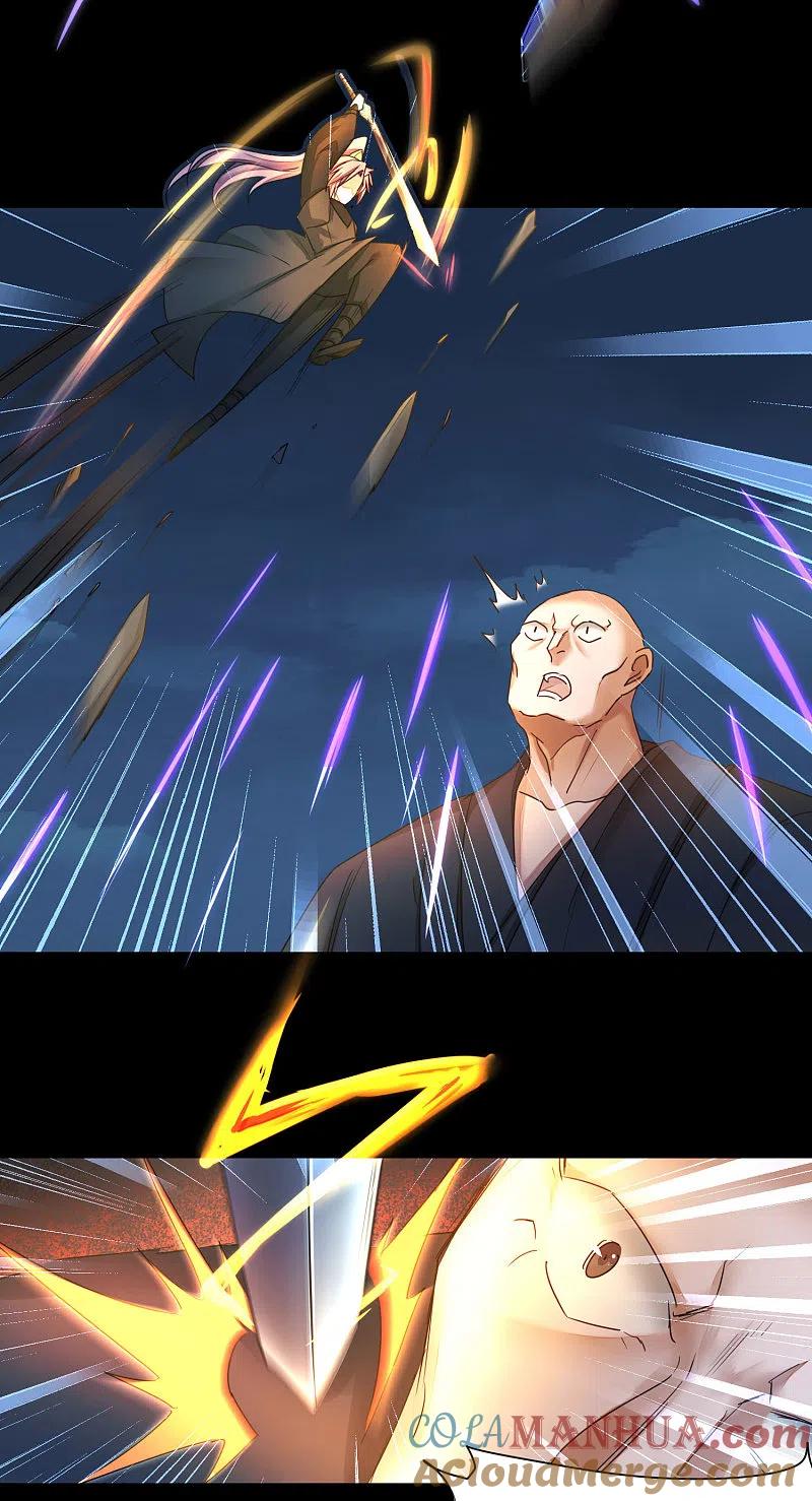 逆转仙途 第172话 被看穿了 第11页