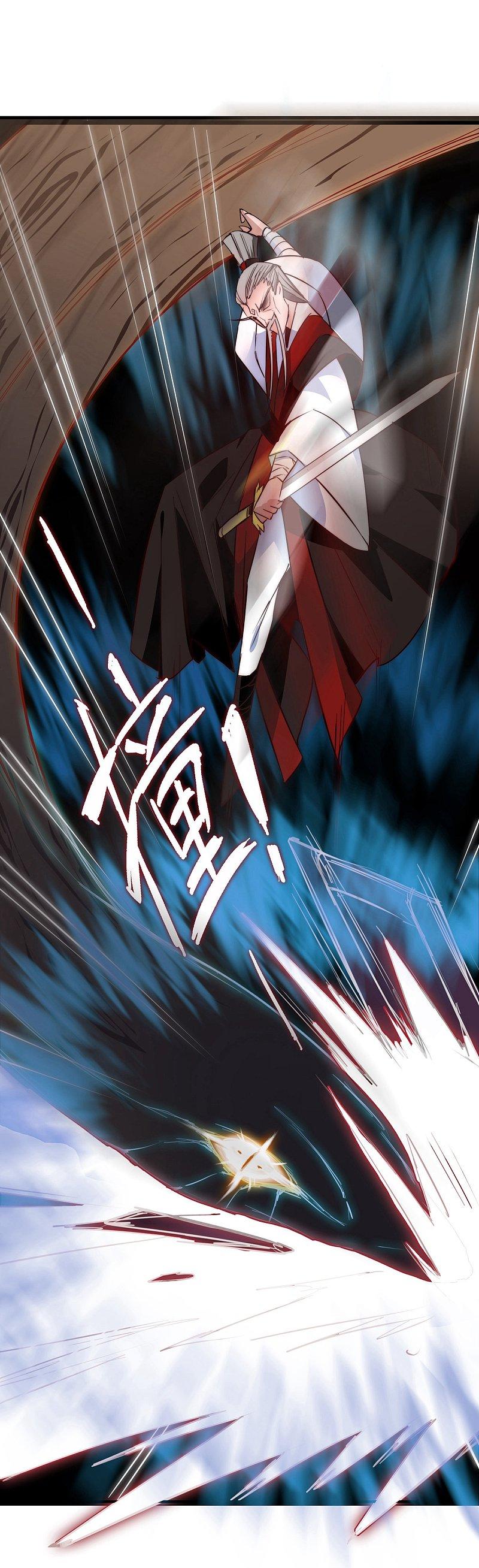 逆转仙途 第18话 雪女出现 第10页