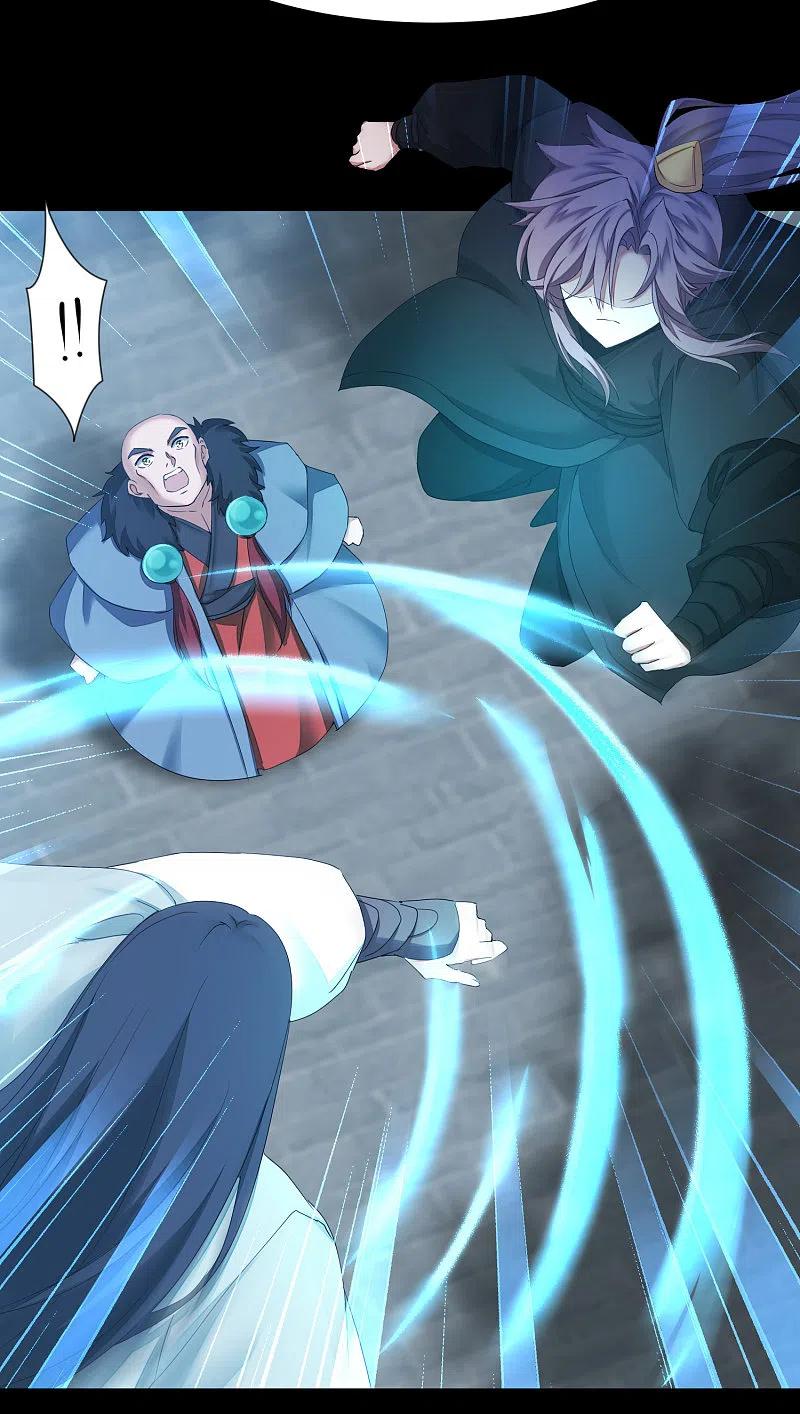逆转仙途 第173话 疑神疑鬼 第4页