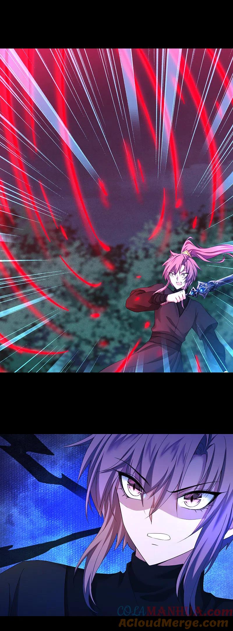 逆转仙途 第173话 疑神疑鬼 第13页