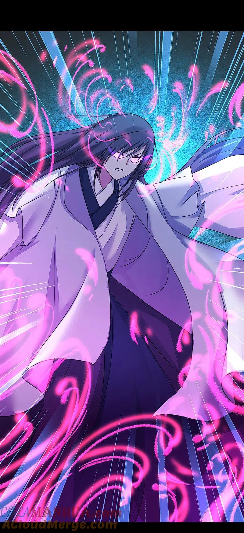 逆转仙途 第173话 疑神疑鬼 第11页