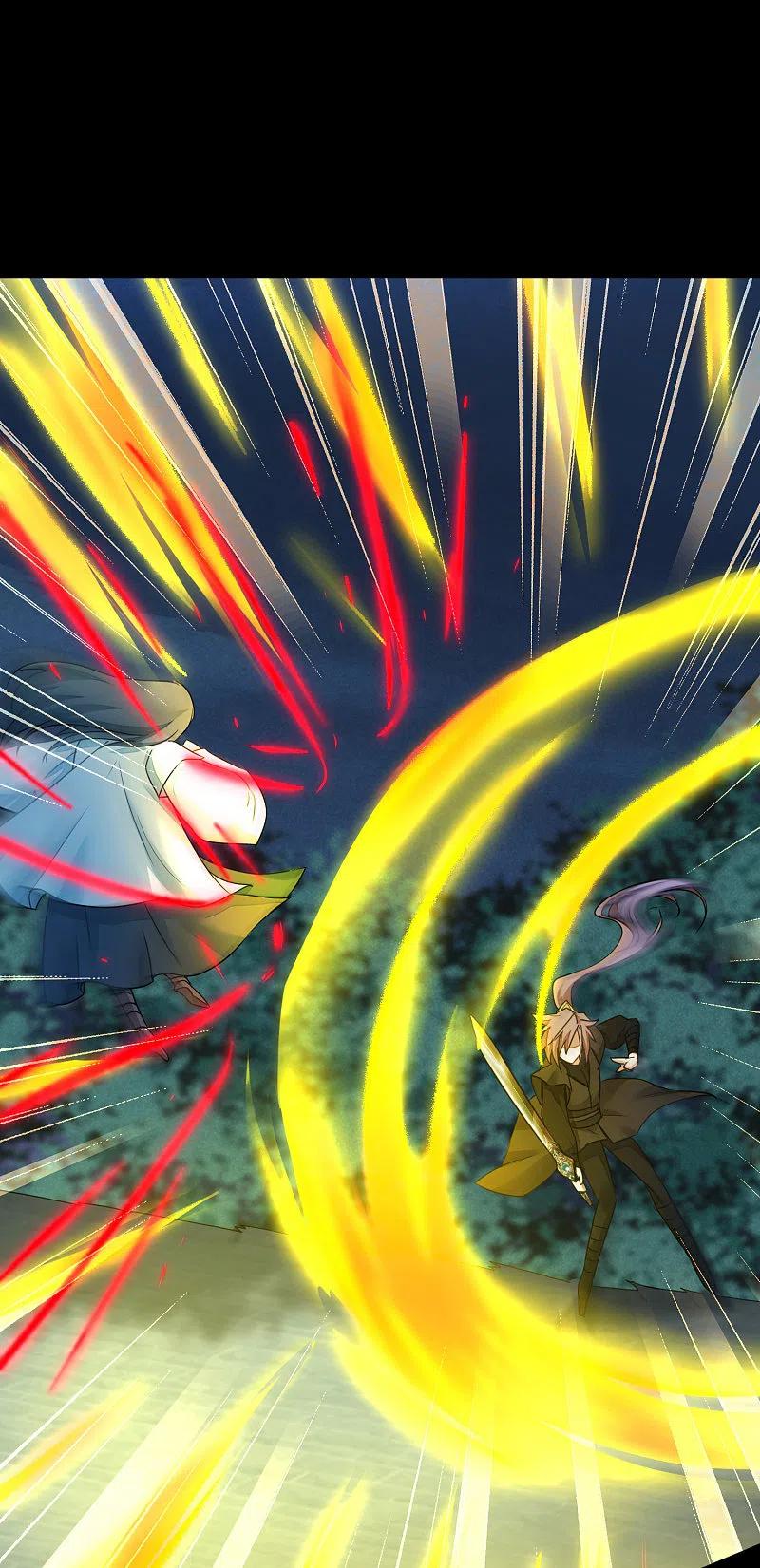 逆转仙途 第173话 疑神疑鬼 第16页