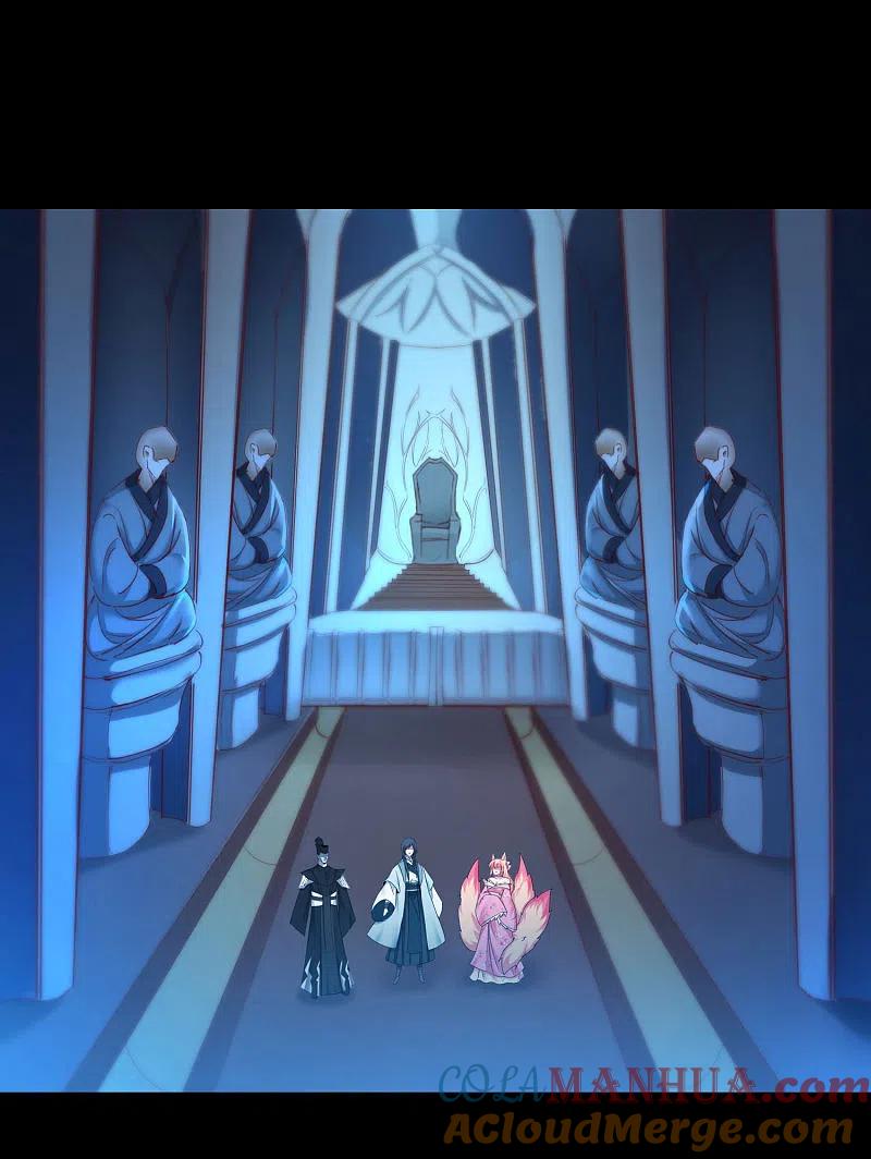 逆转仙途 第174话 口味好重 第19页