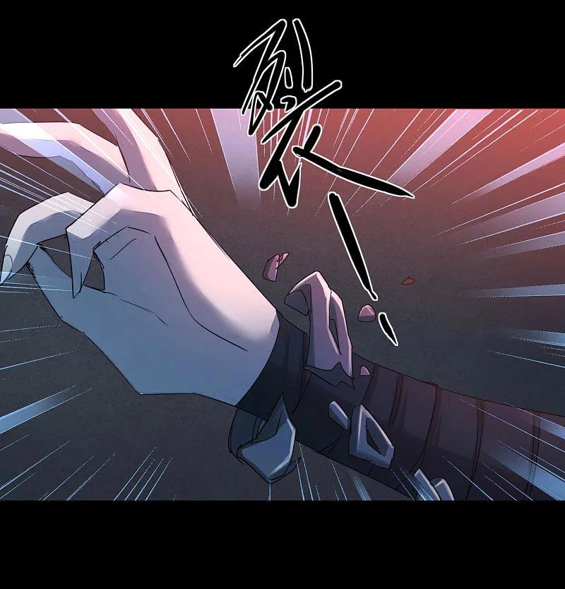 逆转仙途 第176话 气死鬼王 第8页